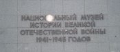 muzej.jpg