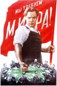 soviet-posters-048.jpg