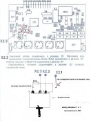 схема.jpg