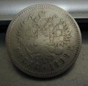 монеты 009.jpg