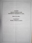 Изображение 077.jpg