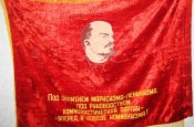 Флаг бархатный новый 3 001.jpg