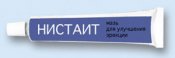 нистаит.jpg