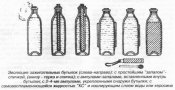 bottle.jpg