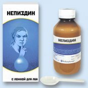 непиздин.jpg