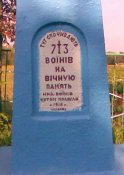 02 памятник.jpg