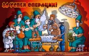 за успех.jpg