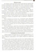 Фрасуляк-5.jpg