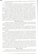 Фрасуляк-6.jpg