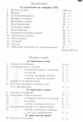 Фрасуляк-7.jpg