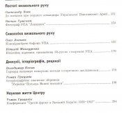 УВР №1 002.jpg