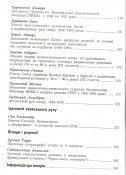 УВР №4 002.jpg