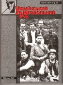 УВР №5.jpg