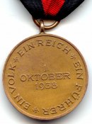 Аншлюс рев.jpg