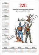 Calendar_Reibert_info_2011 Little For Forum.jpg