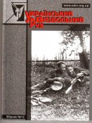 УВР №12.jpg
