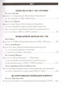 УВР №12 001.jpg