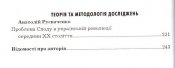 УВР №13 002.jpg