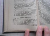 CIMG2843.JPG