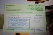 DSC00415.JPG