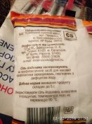 IMG_2016-03-13_013302.jpg