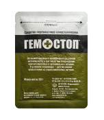 gemostop1.png