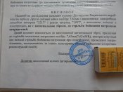 DSCN0179.JPG