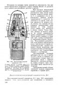 Д-1_1.jpg