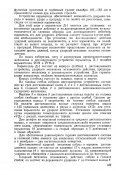 Д-1_2.jpg
