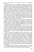 Д-1_4.jpg