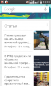 Screenshot_2016-03-15-13-43-42.png