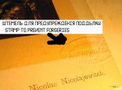 nikolai nikolaevi 7.jpg