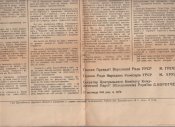 27.IX.1944. 001.jpg