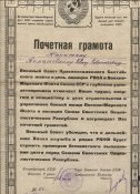 Изображение 002-1.JPG