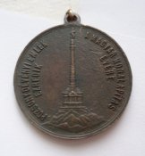 Медаль Венгрия.JPG