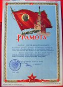 sold GRAmot3.JPG