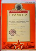 sold GRAmot4.JPG