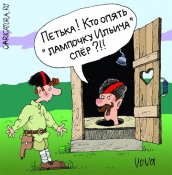 чапай6.jpg