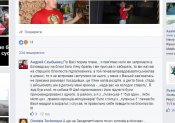 Зубатов.jpg