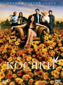 weeds-3.jpg
