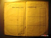 FR-книга019-2.jpg