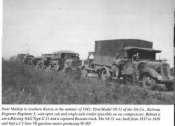 Ford V8.JPG