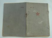 DSC04487.JPG