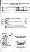20 mm MG-FF_1.jpg