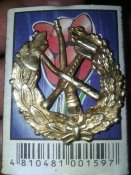 Знак пожарника 20-30 годы.jpg