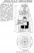 Немец kl. A.Z.23.jpg