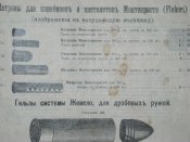 Ф 030.jpg