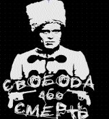 Петлюра.jpg