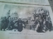 Історія української рср 1962р