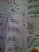 Ф.К.Бабак"Основы стрелкового оружия".